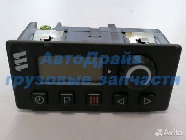 Таймер отопителя Эбершпехер 12 24V трех программны