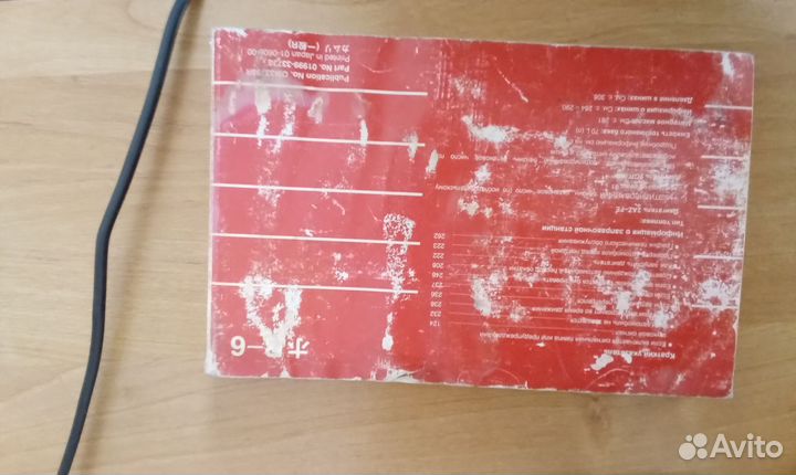 Руководство по эксплуатации Toyota Camry 40