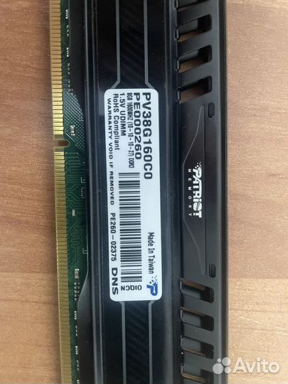 Оперативная память ddr3 8 gb patriot