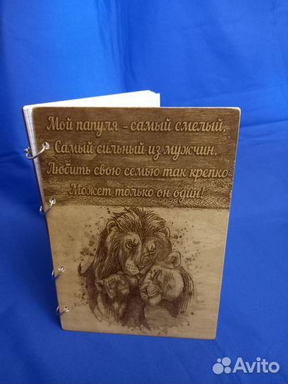 Блокнот из дерева