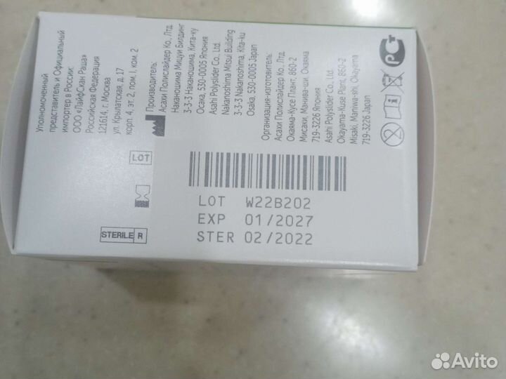 Ланцеты one touch delica plus