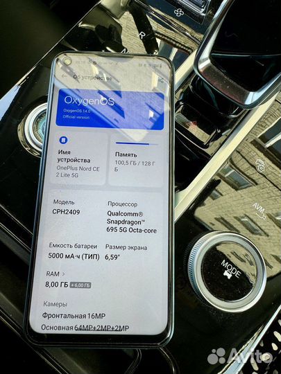OnePlus NORD CE 2 LITE 5G, 8/128 ГБ