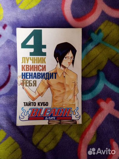 Манга. Блич