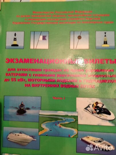 Экзамены гимс