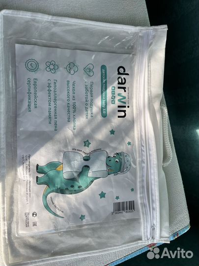 Подушка ортопедическая для новорожденных