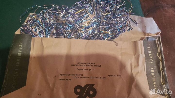 Елочные игрушки ссср, дождик