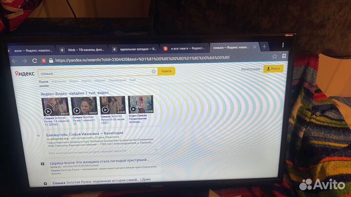 Телевизор SMART tv 32 дюйма бу