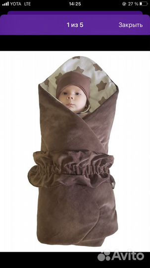 Конверт на выписку