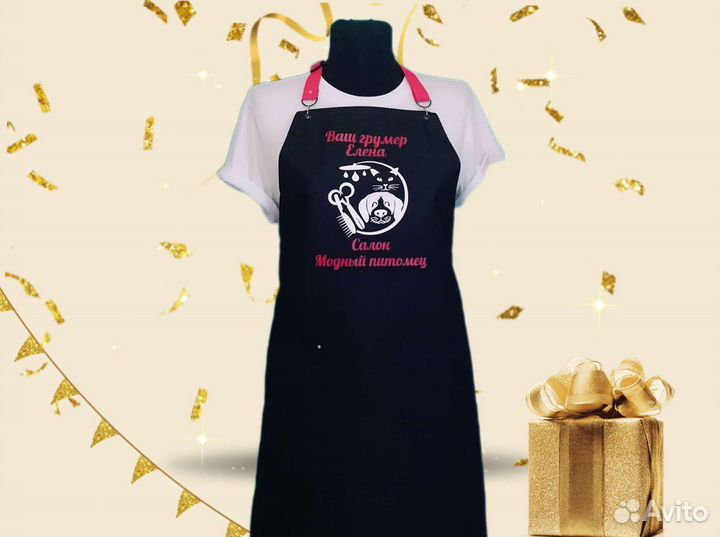 Фартук для грумеров с логотипом