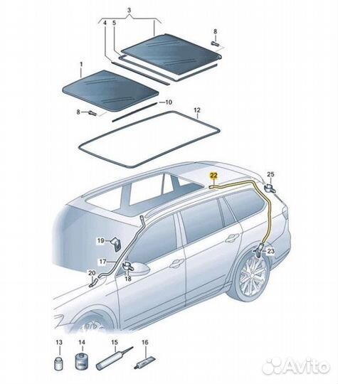 Дренажная трубка задняя Skoda Kodiaq dbgc 2019