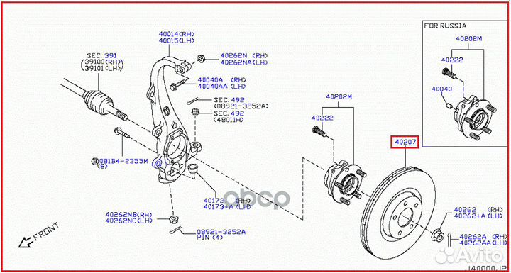 Диск тормозной передний infiniti: G35/37/25, Q60