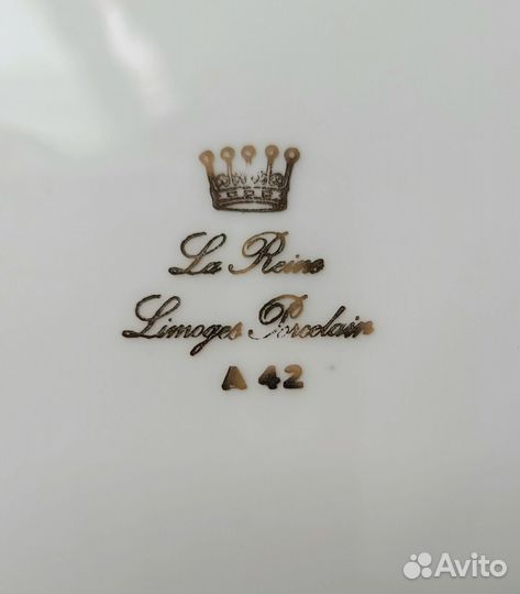 Тарелка сервировочная большая Limoges