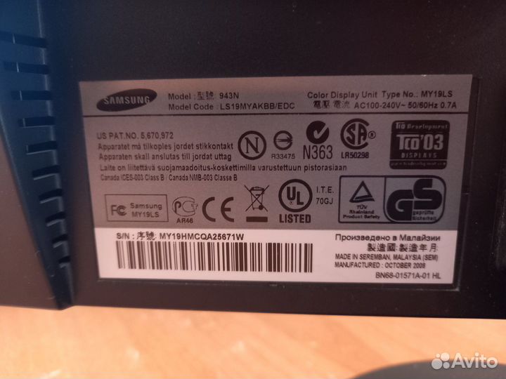 Монитор Samsung 943N на запчасти