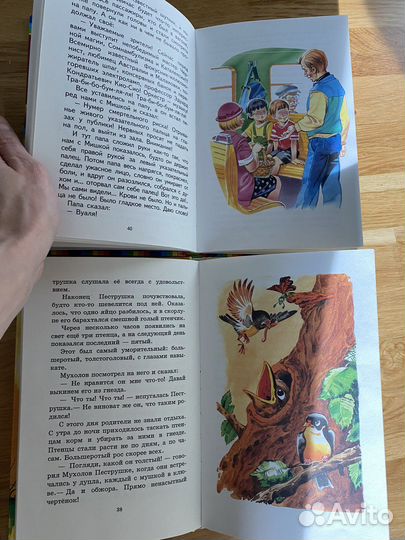 Книга Читаем сами