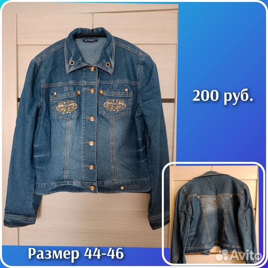 Джинсовые вещи