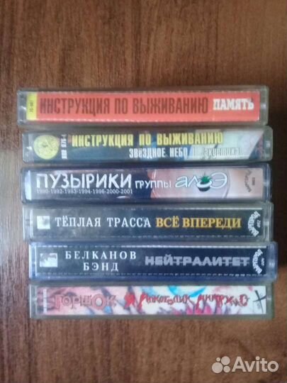 Диски и кассеты сибирского рока