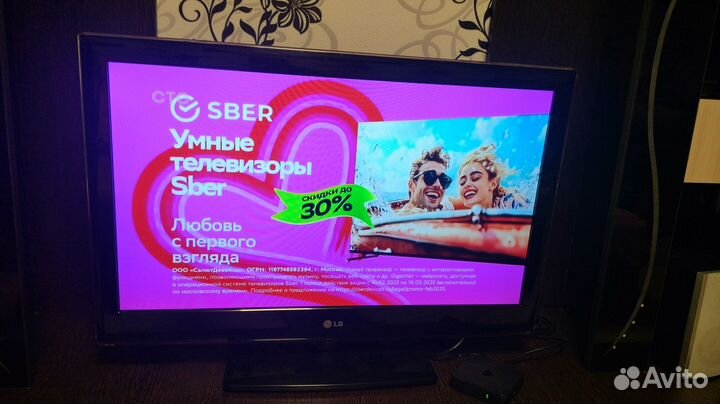 Продам телевизор 32 диагональ LG