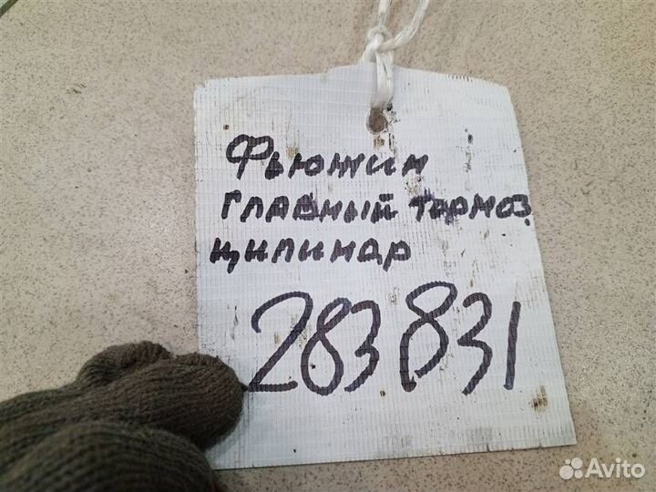 Цилиндр тормозной главный Ford Fusion 2002-2012