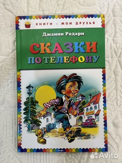 Книги разные