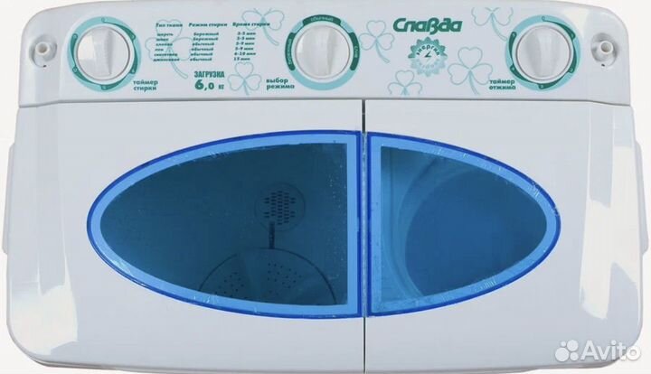 Активаторная стиральная машина Славда WS-60 PET