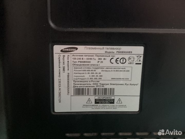 Телевизор samsung ps60e6500es