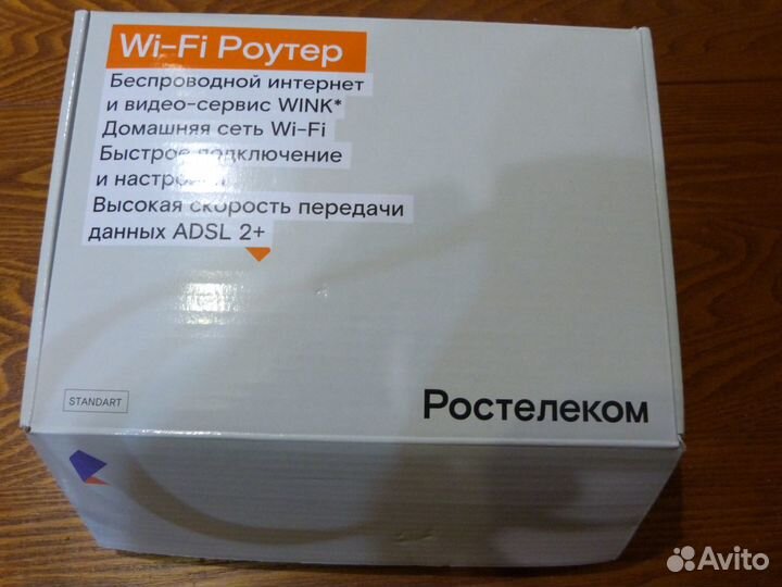 Wifi роутер DSL от Ростелеком