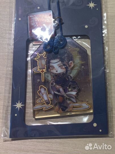 Акриловые брелоки Благословение Небожителей