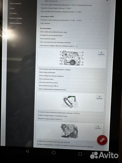 Launch x431pro5s mucar 2023