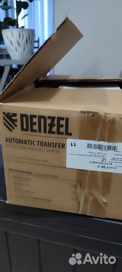 Система автозапуска генератора