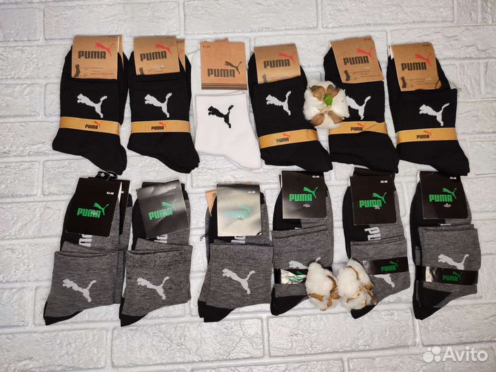 Носки мужские новые