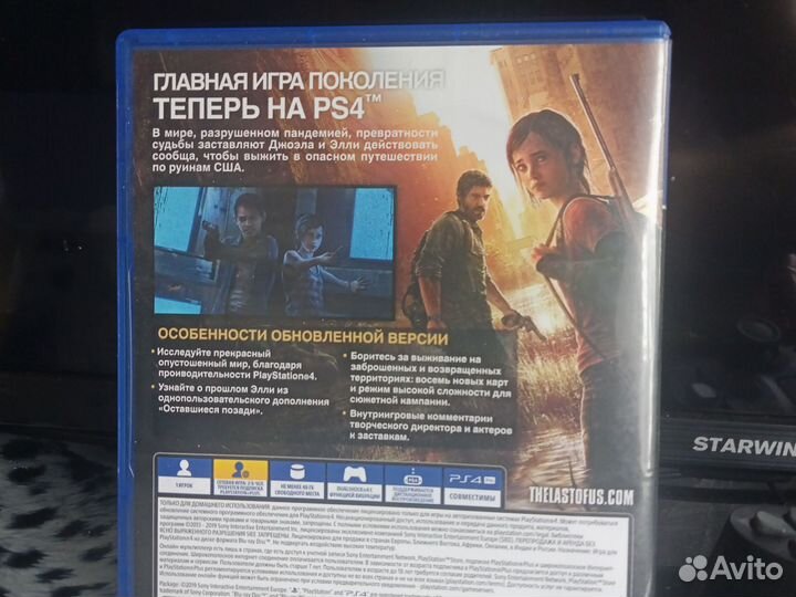 Игры для приставок ps4