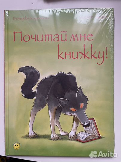 Энас новые книги