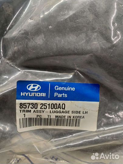 Обшивка багажника левая hyundai accent tagaz