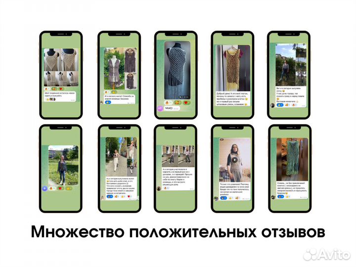 Уроки макраме онлайн