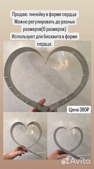 Для бисквита