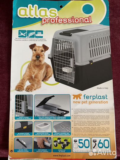 Переноска для крупных собак Atlas professional 60
