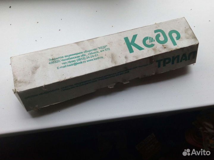 Наконечник тяги рулевой трапеции заз 1102 наружний