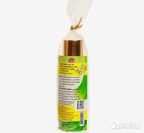 Роликовый бальзам Banna с лемонграссом, при просту