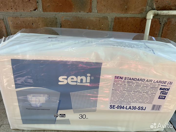 Подгузники Seni Standart air (3) 30 шт