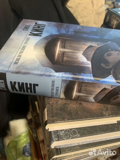 Стивен Кинг. Книги