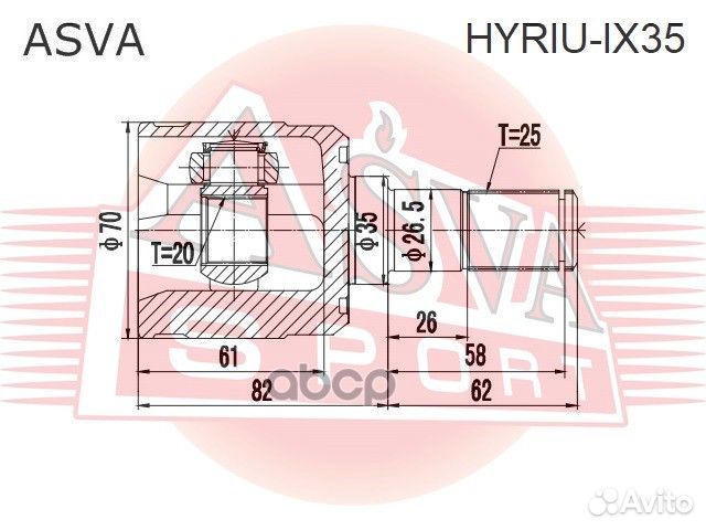 ШРУС внутренний задний IX35/sportage 25x20x35 H