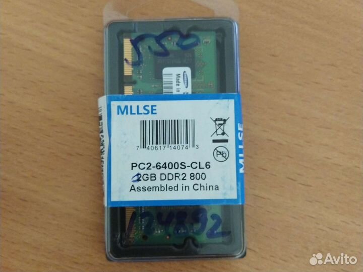 Оперативная память ddr2 1 gb для ноутбука