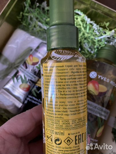 Парфюмированный набор Ив Роше