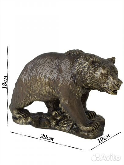 Статуэтка декор для интерьера Бурый медведь