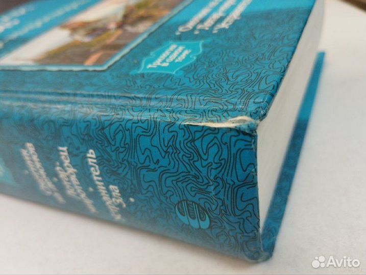 Николай Басов. Лотар-миротворец