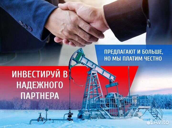 Инвестиции в готовый бизнес 24 годовых
