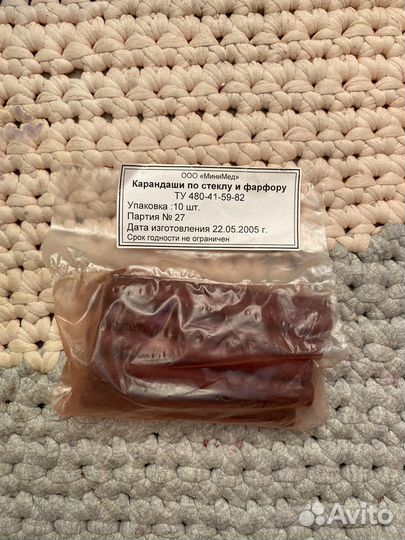 Карандаш по стеклу и фарфору 10 штук