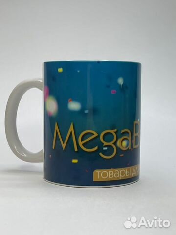 Кружка с фото