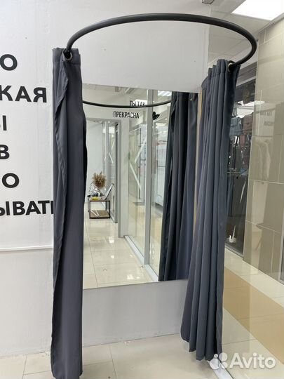 Примерочная дуга