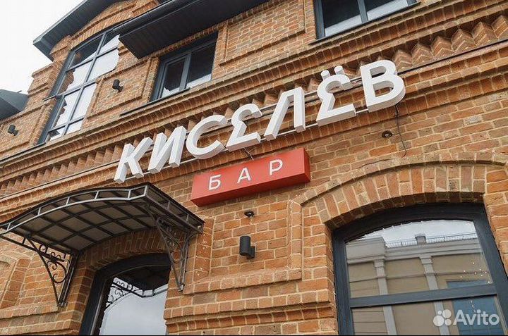 Работа кальянщик